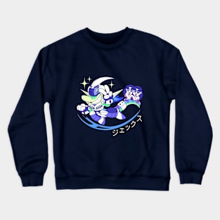 Jekkusu! Crewneck Sweatshirt